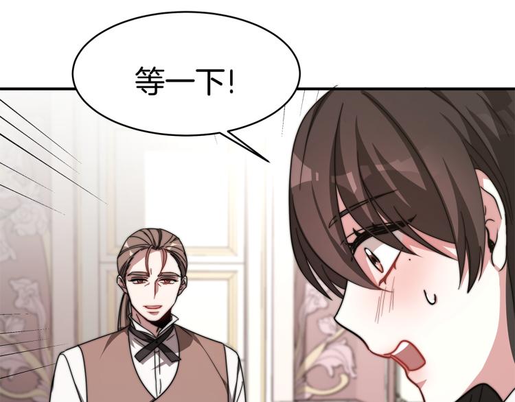 第2话 难以自制121