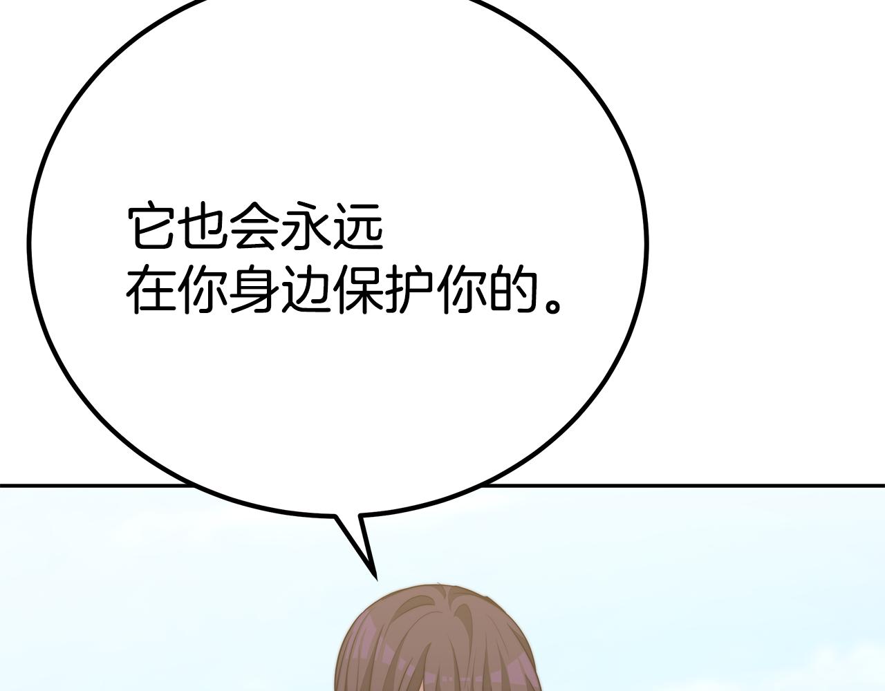 第47话 手撕渣女167