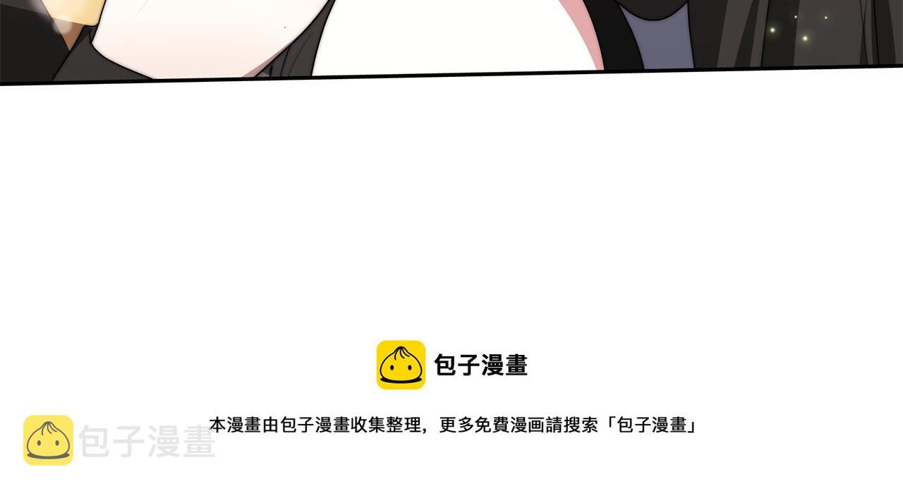 第40话 高冷男害羞40