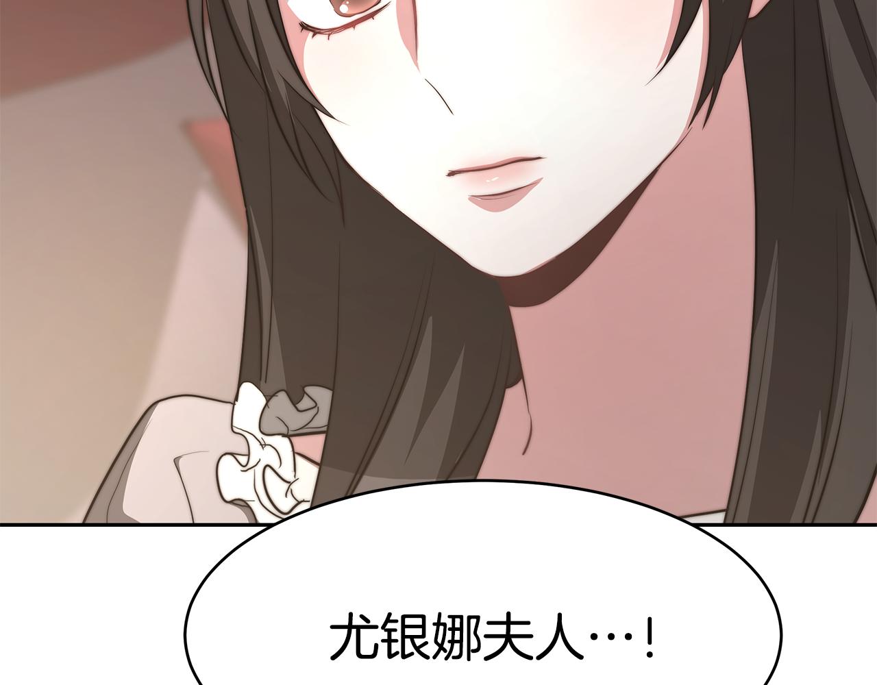 第16话 跟着心走79