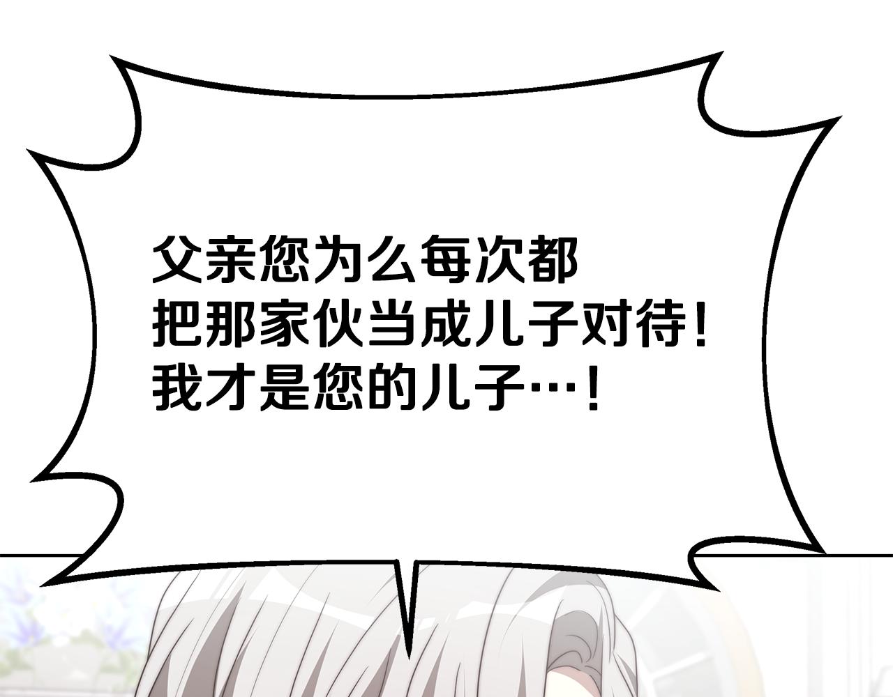 第42话 举行婚礼129