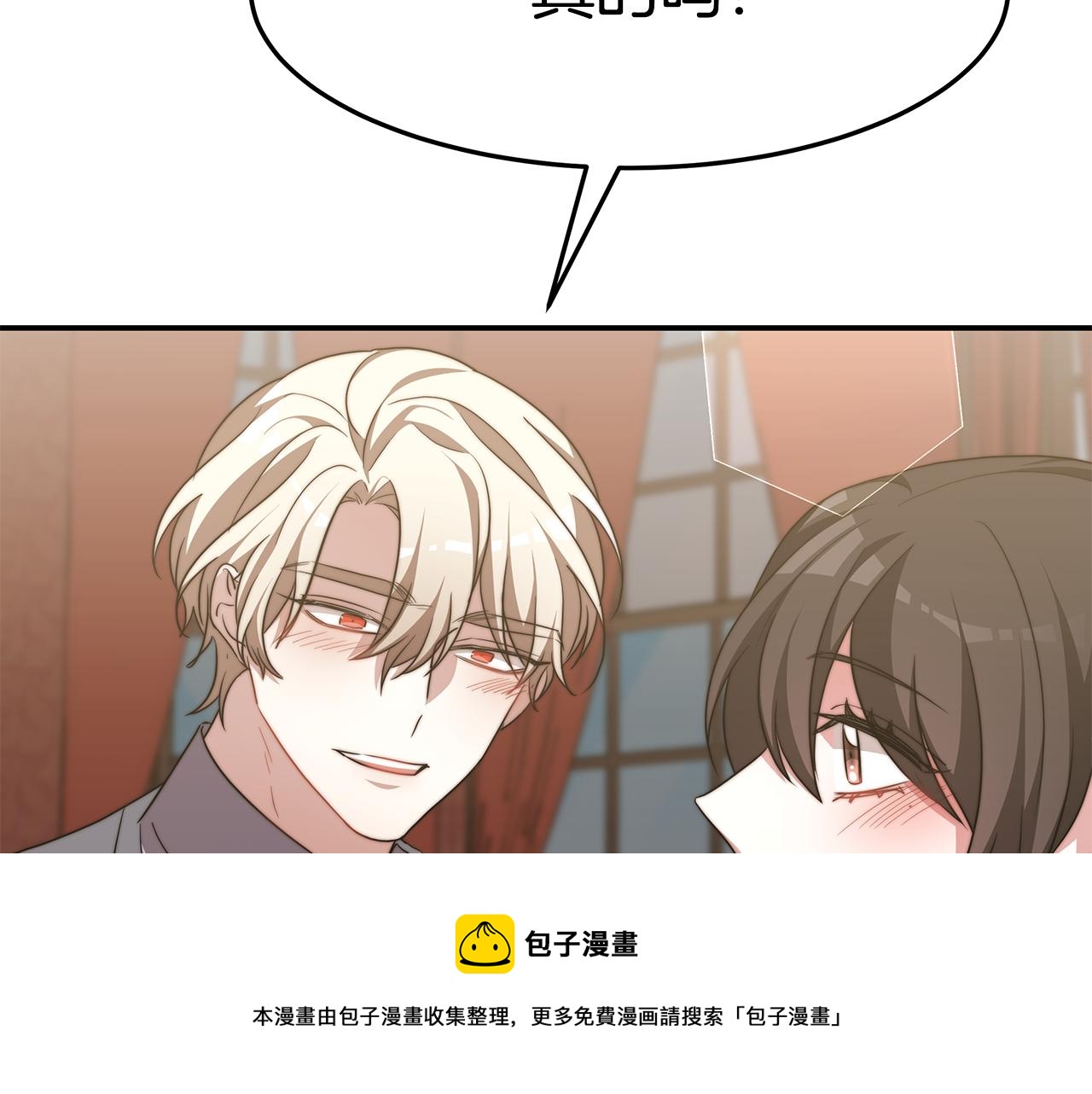 第49话 怀孕60