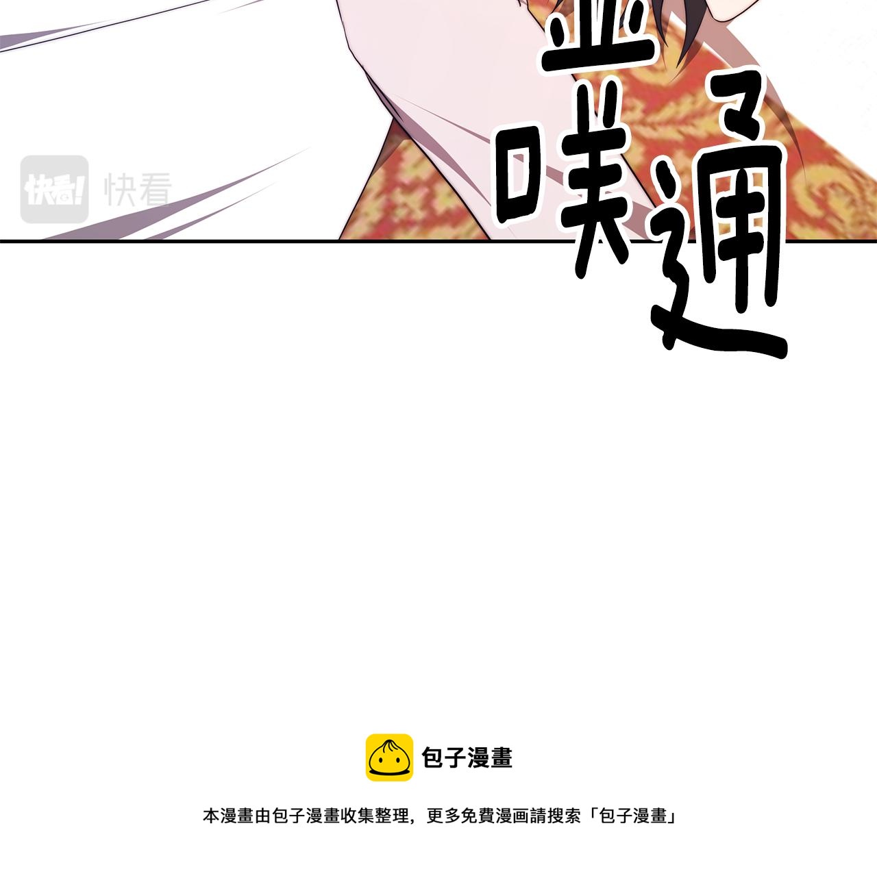 第41话 婚礼倒计时130