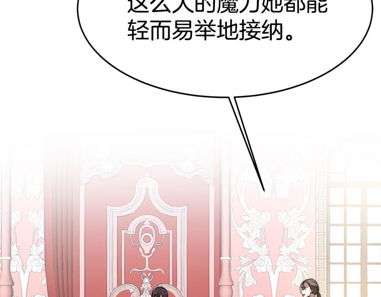 第2话 难以自制59