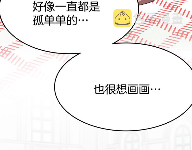 第7话 喵咪面具男找上门了！134