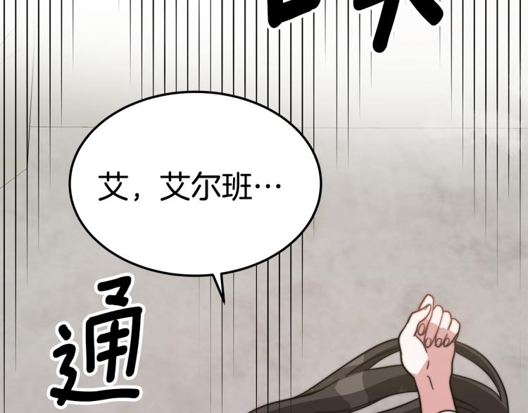 第4话 在水中完成作业142