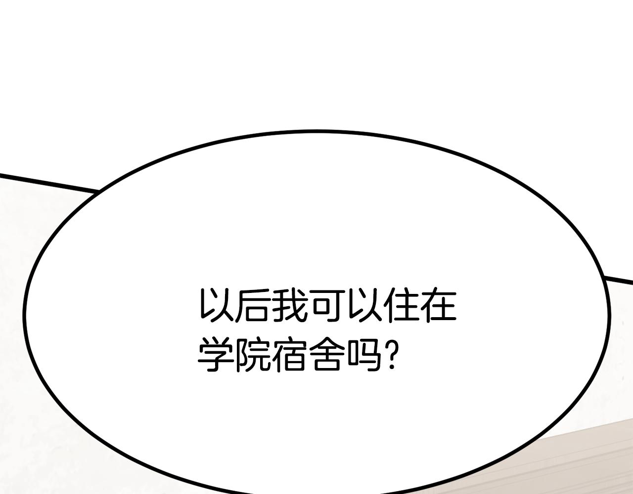 第26话 怎么会这样35