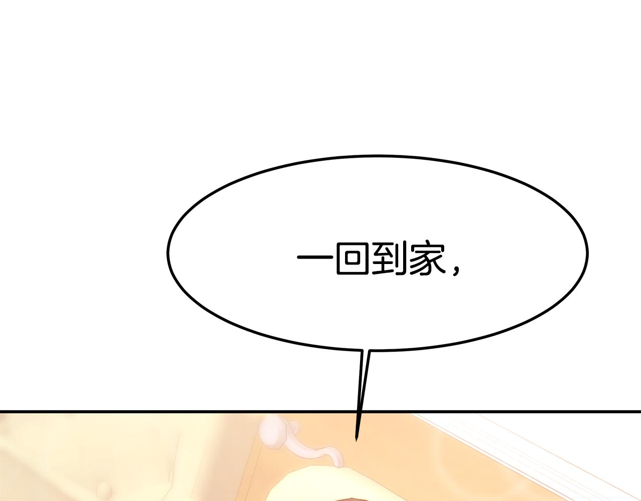 第37话 玩火63