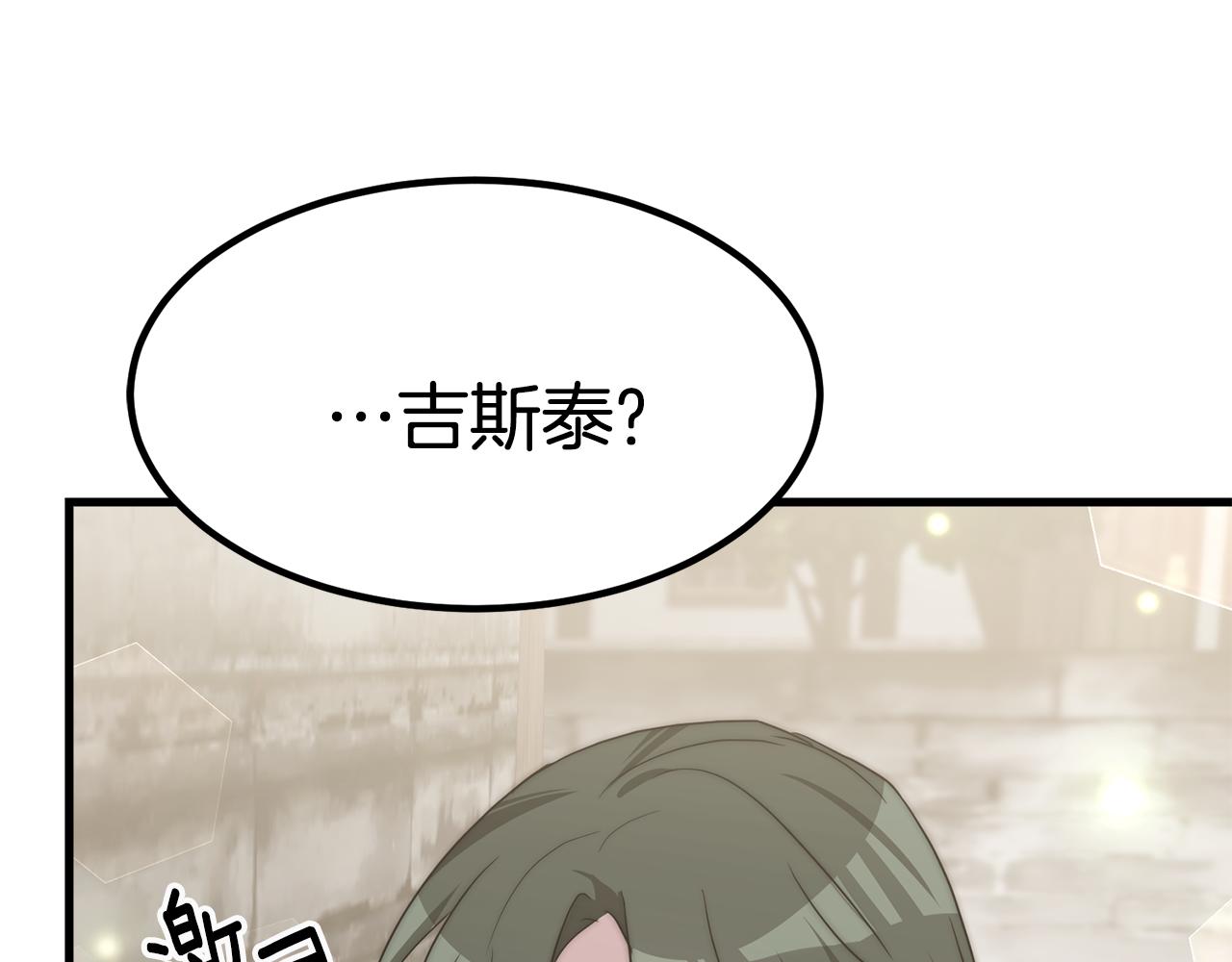 第31话 揭穿身份89