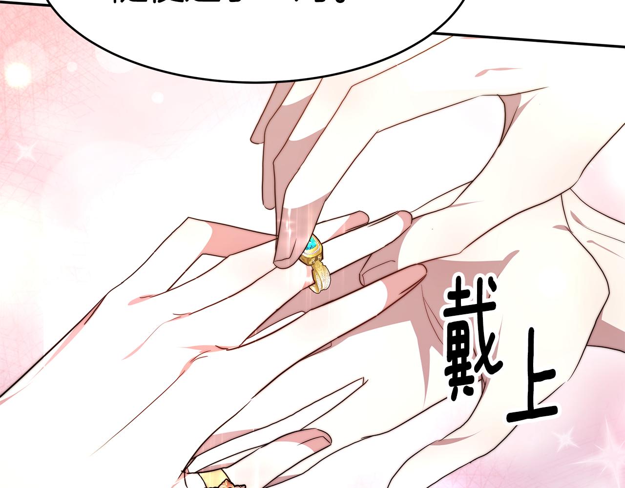 第41话 婚礼倒计时92