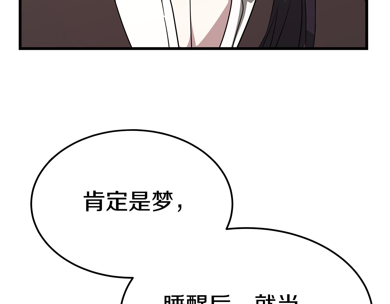 第13话 有负担的爱213