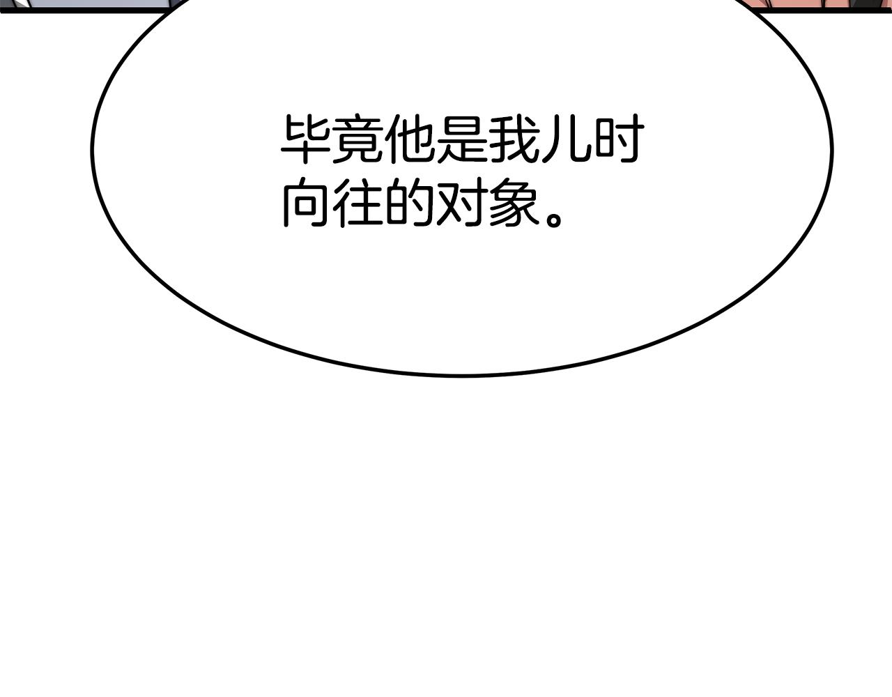 第21话 温柔的他164