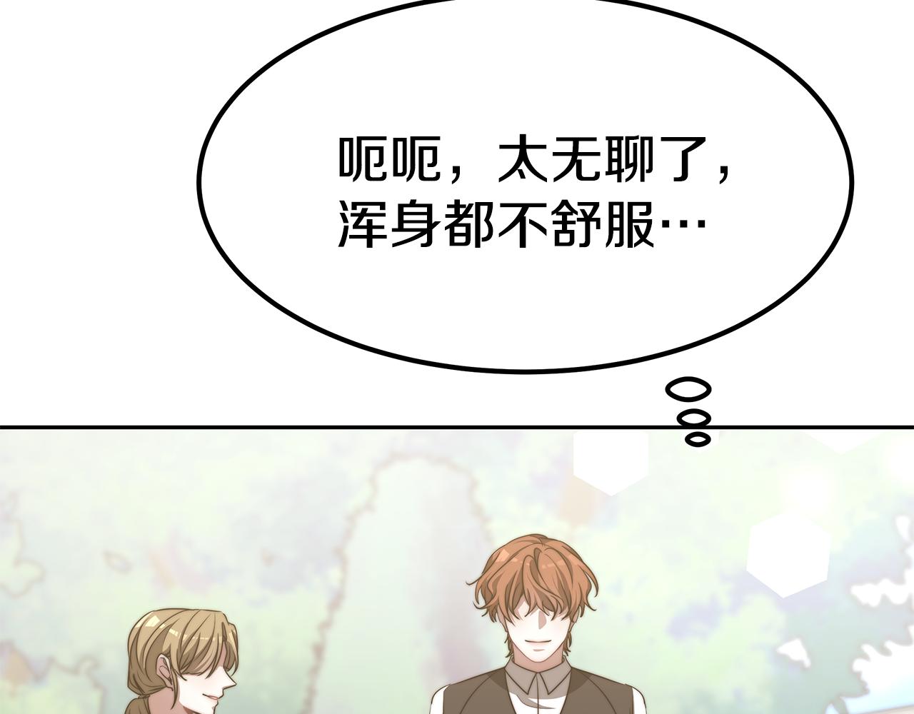 完结篇 我爱你们39