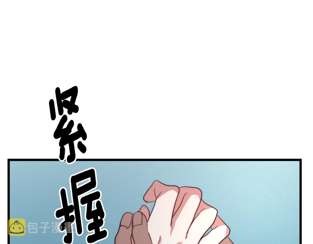 第15话 无穷尽的相亲125