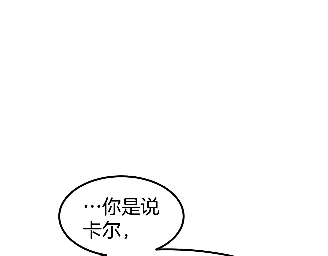 第25话 想跟你结婚44