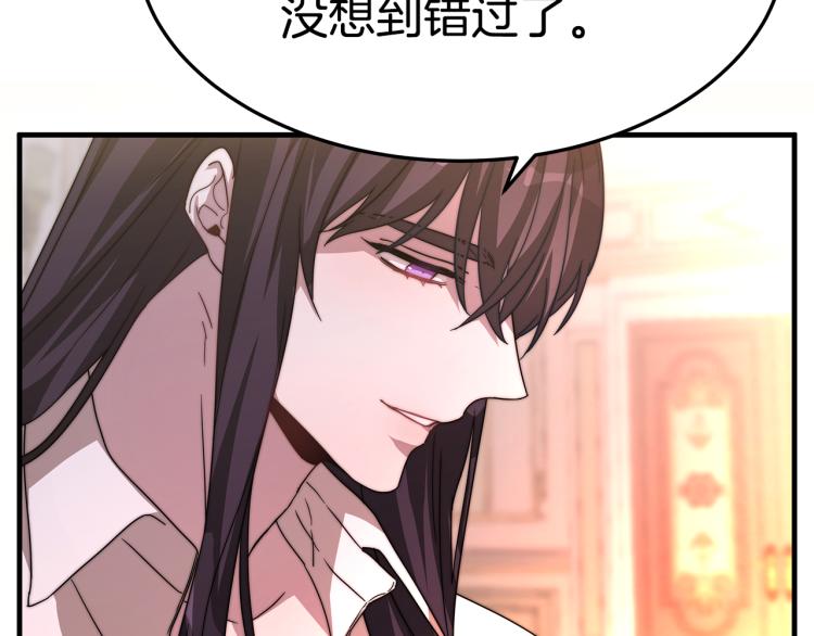 第5话 奶油kiss77