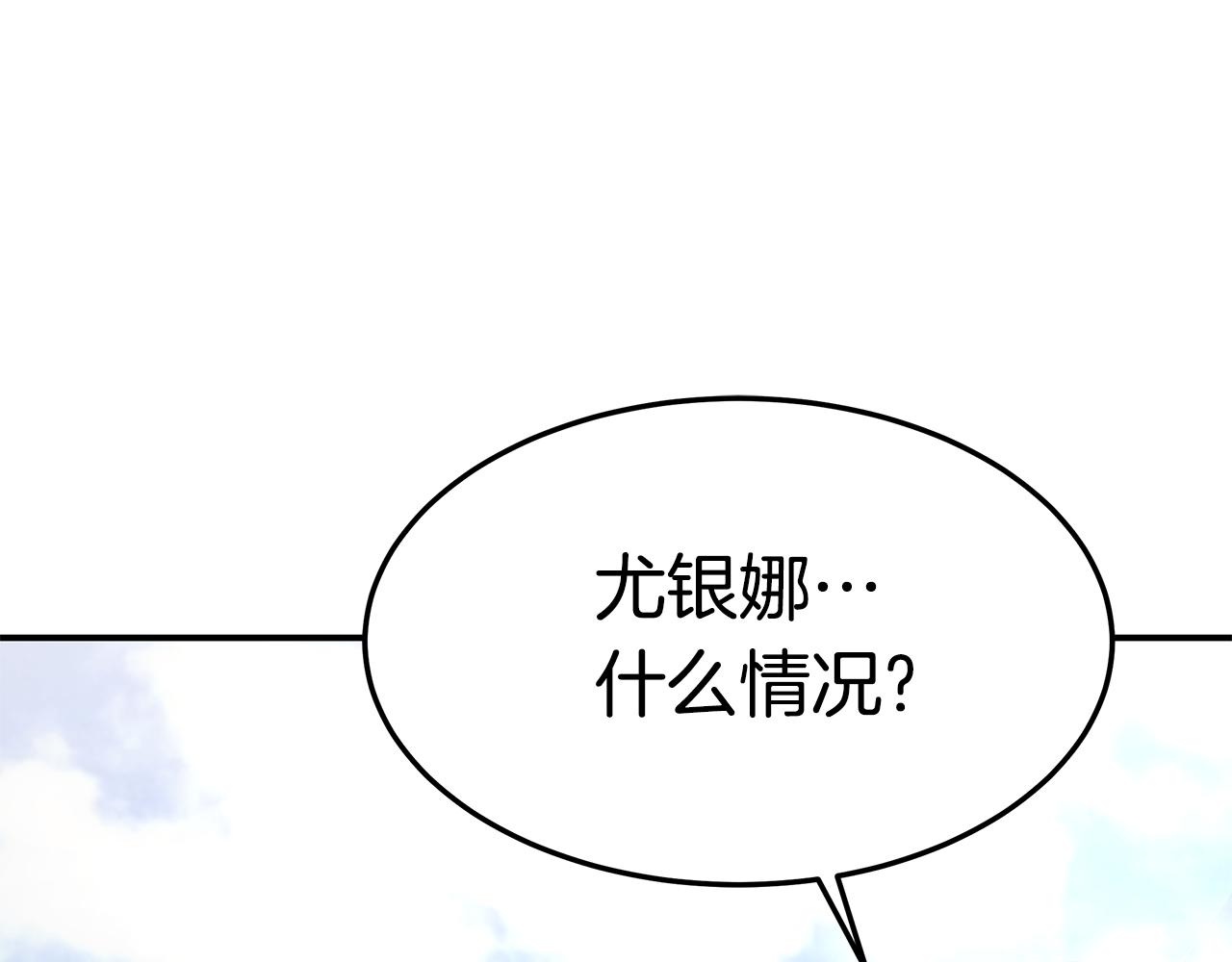 第33话 解围150