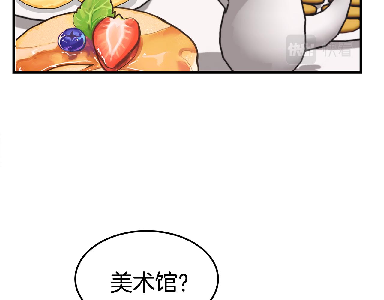 第19话 忙碌的日子12