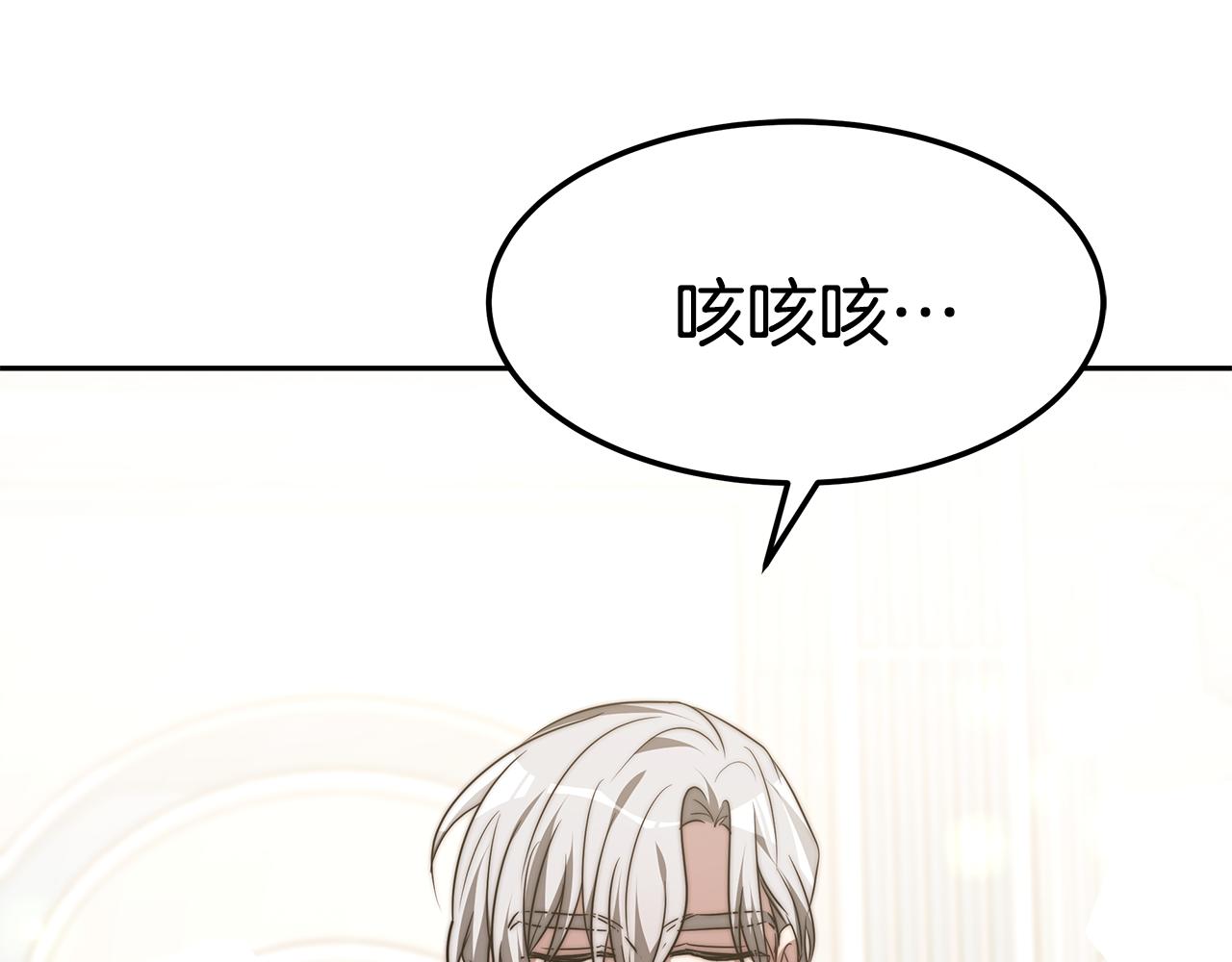 第45话 订婚礼物47
