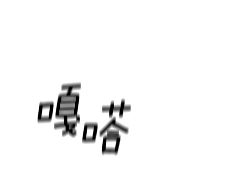 第3话 羞羞的学院服110