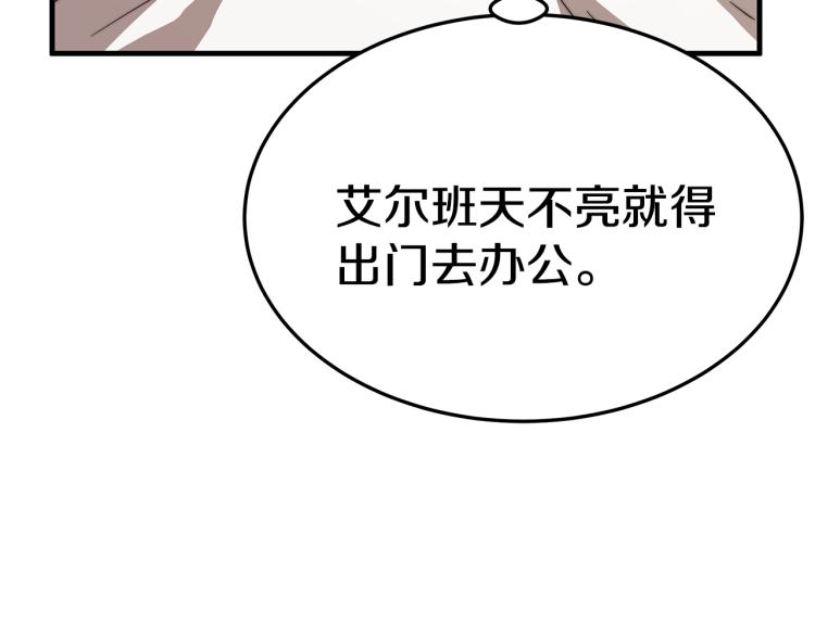第5话 奶油kiss137