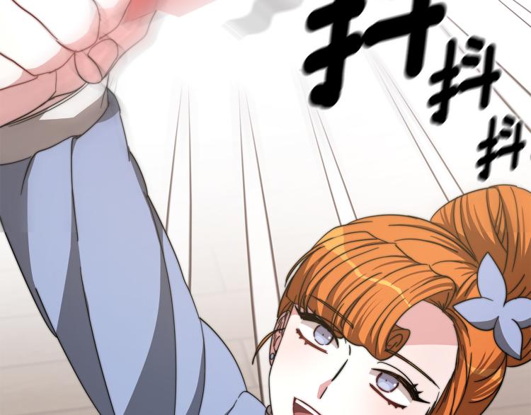 第6话 奇怪的测试道具61