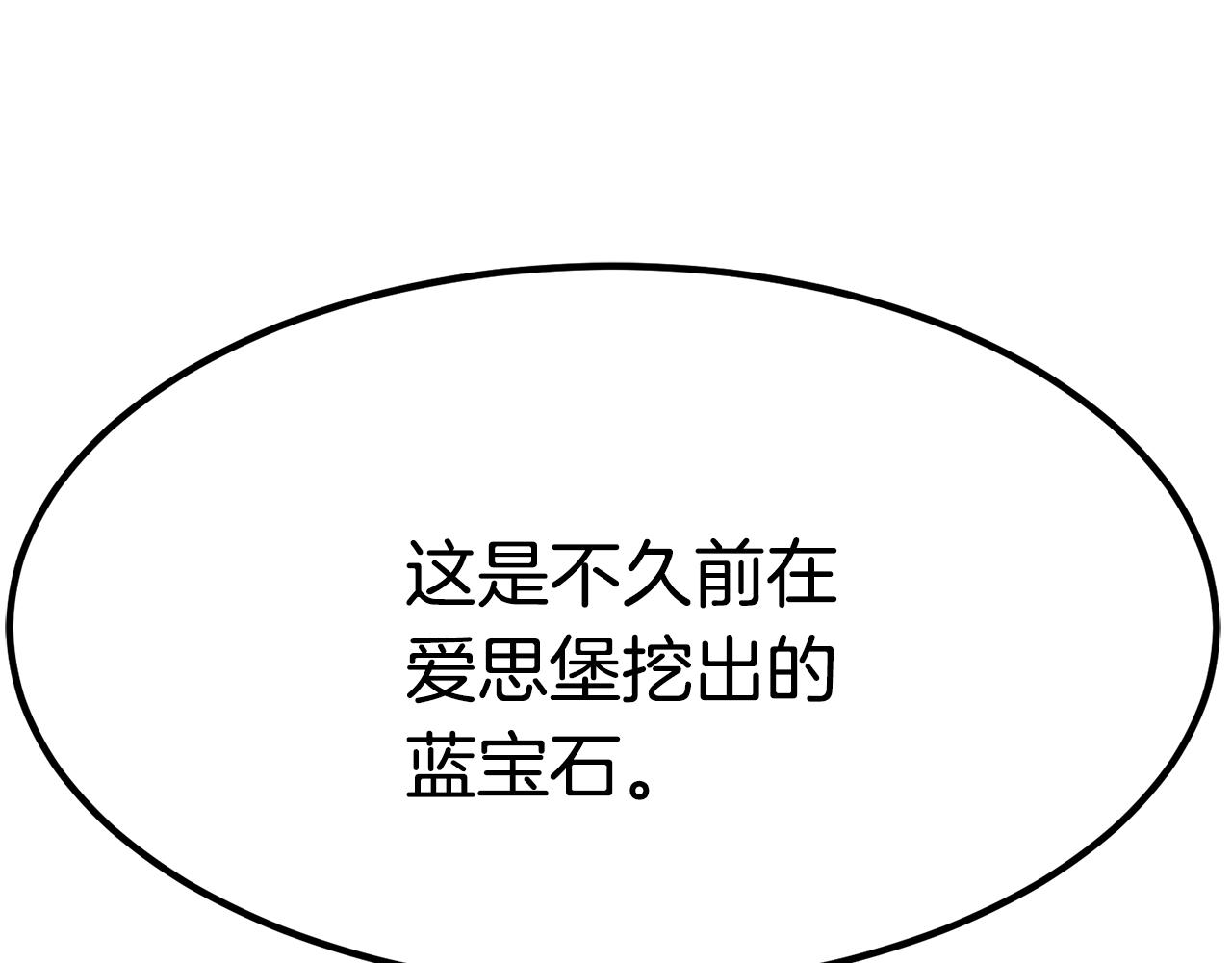 第27话 结婚了22