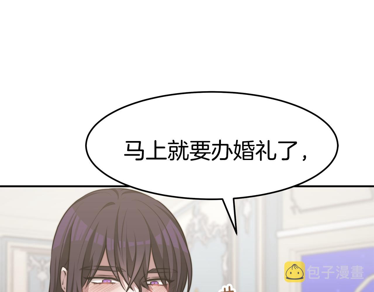 第48话 又要结婚了67