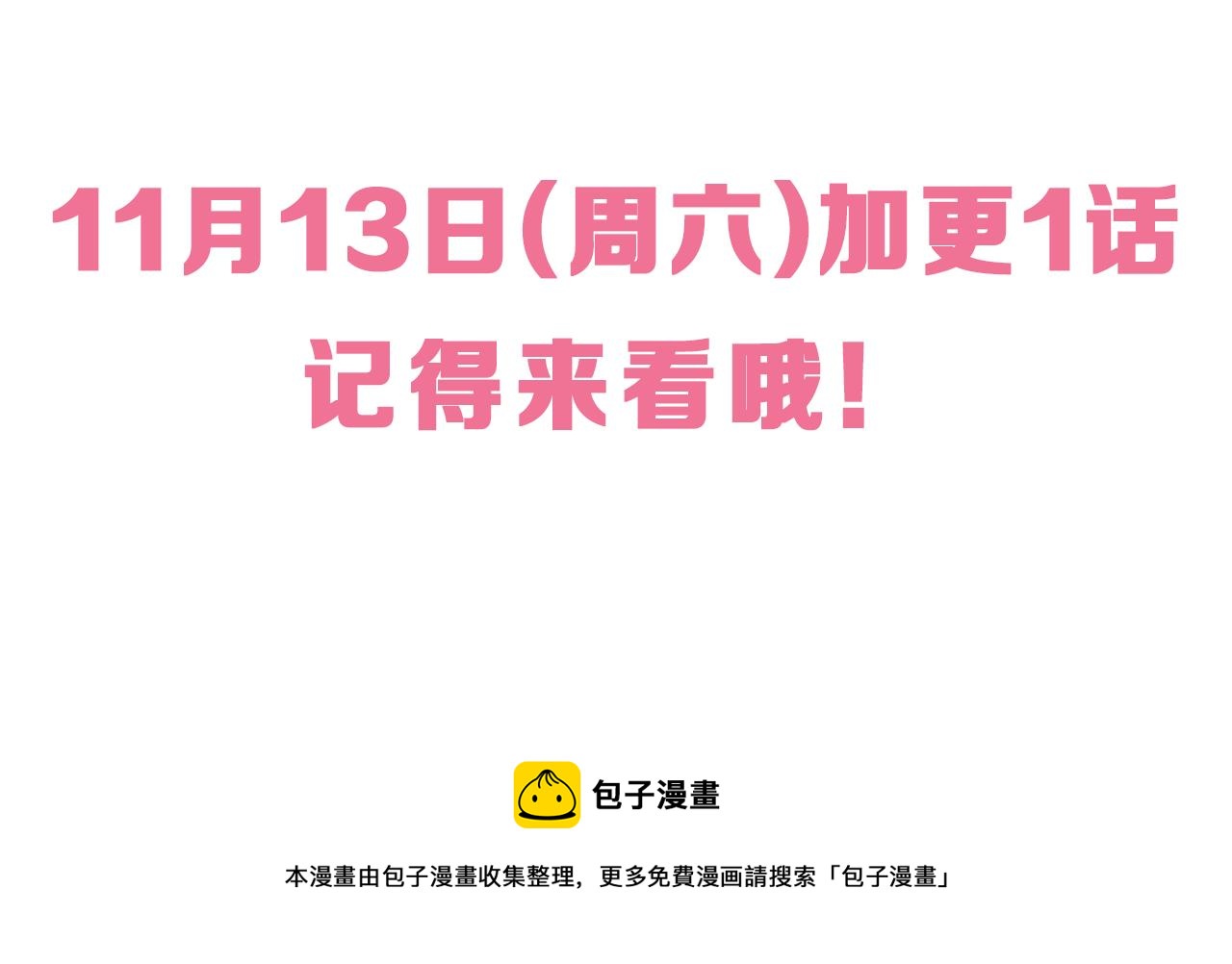 第31话 揭穿身份195