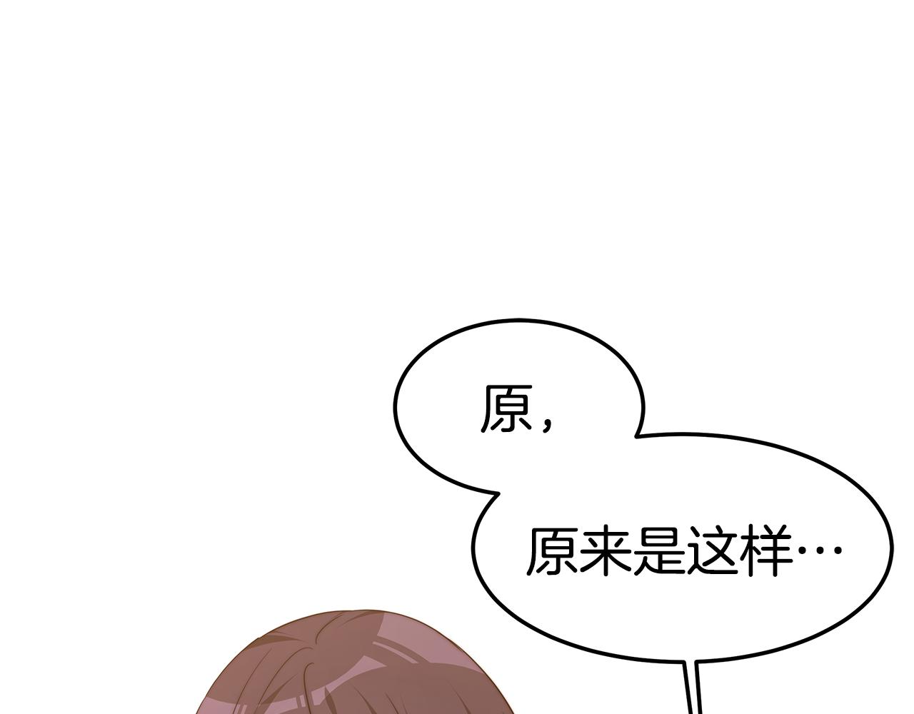 第38话 魔力大涨174