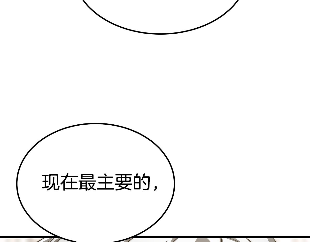 第14话 求婚65
