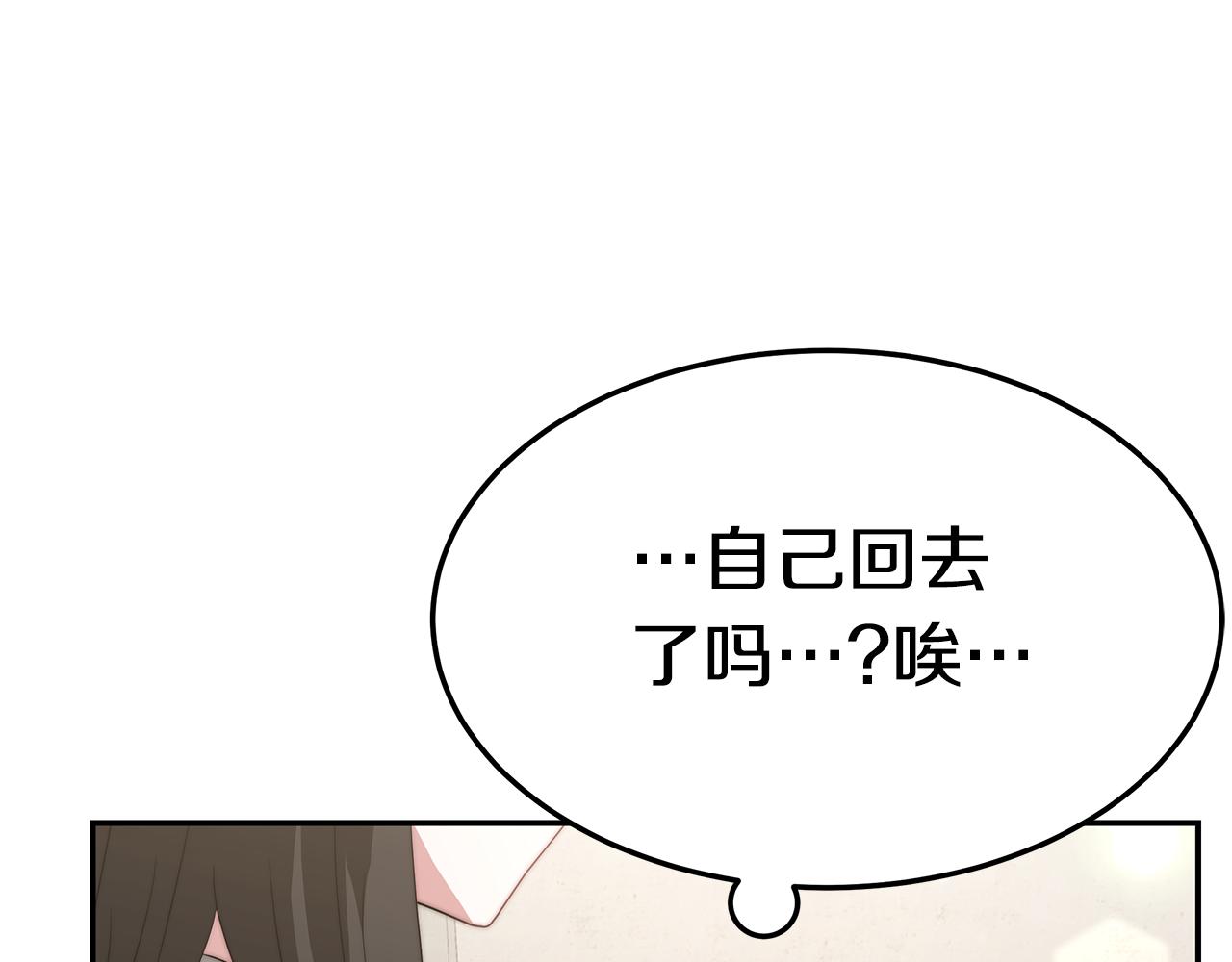 第29话 应接不暇172