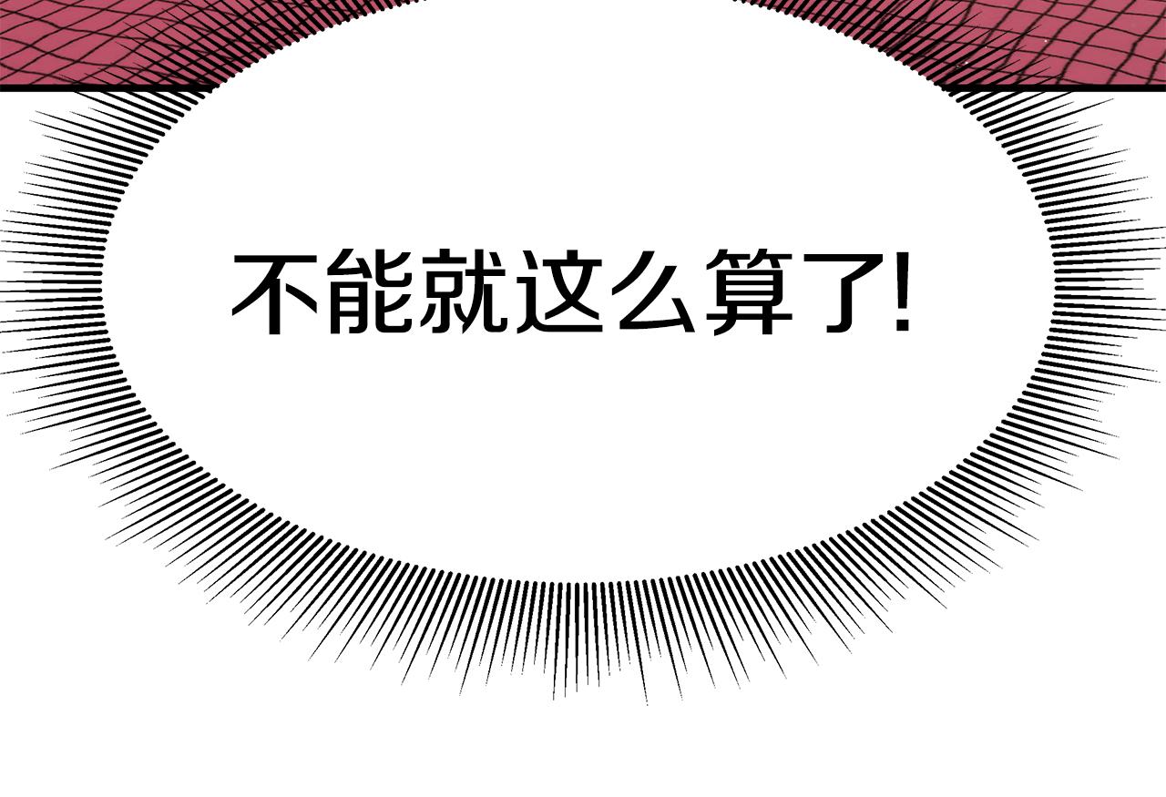 第12话 真假少校23