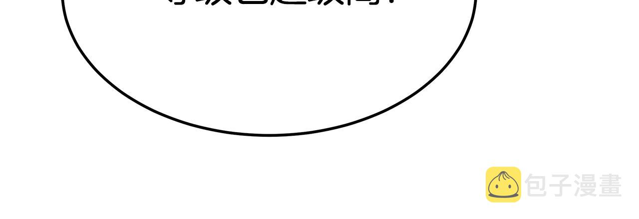 第36话 初恋归来13