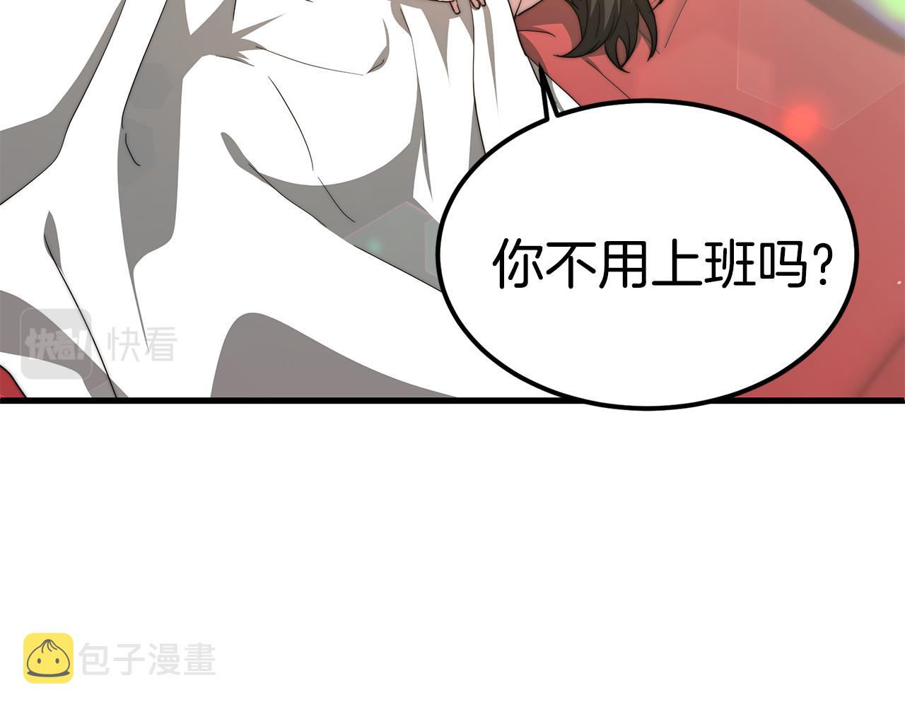 第19话 忙碌的日子100