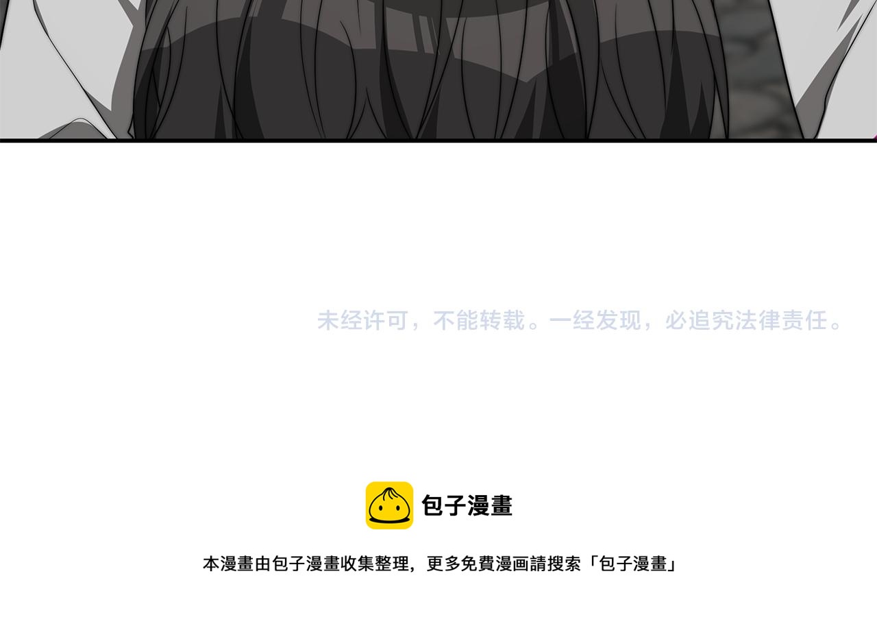 第30话 打脸202