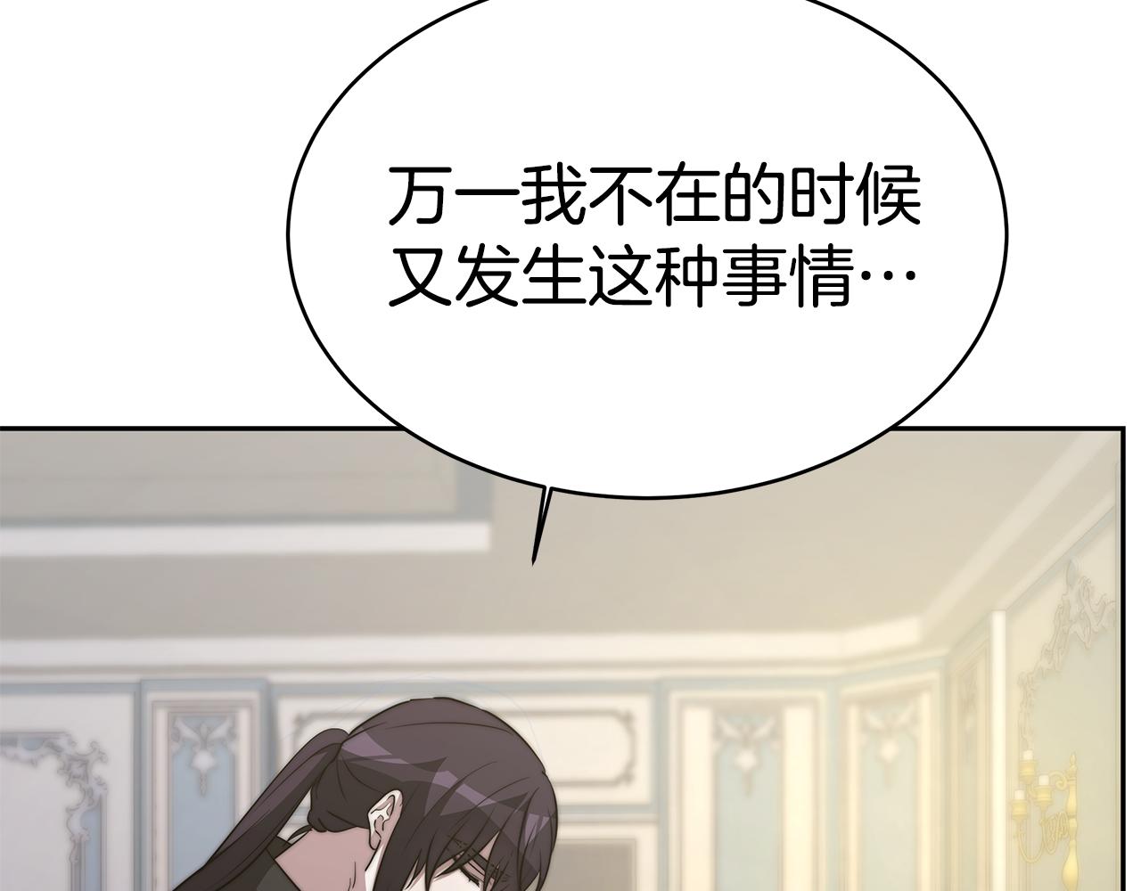 第18话 解救195