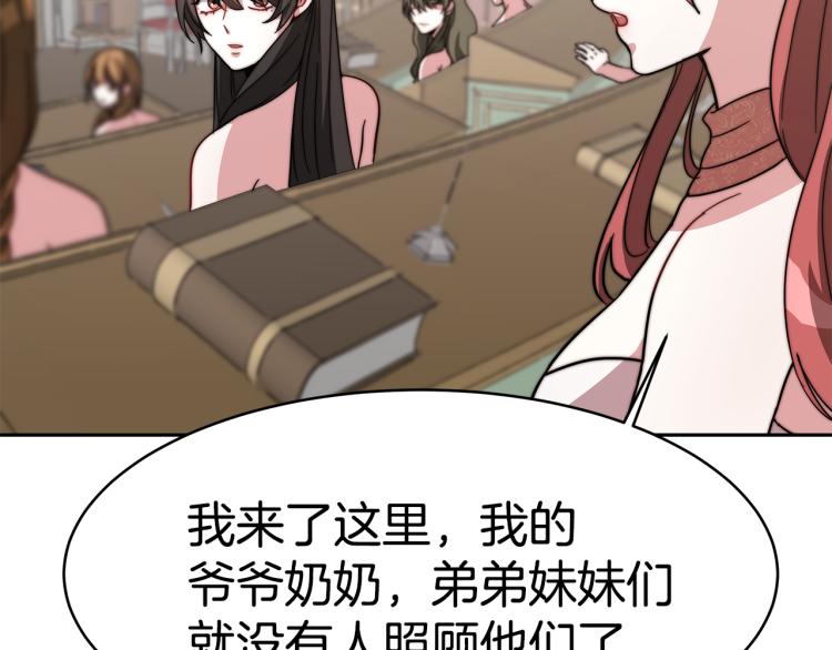 第3话 羞羞的学院服38