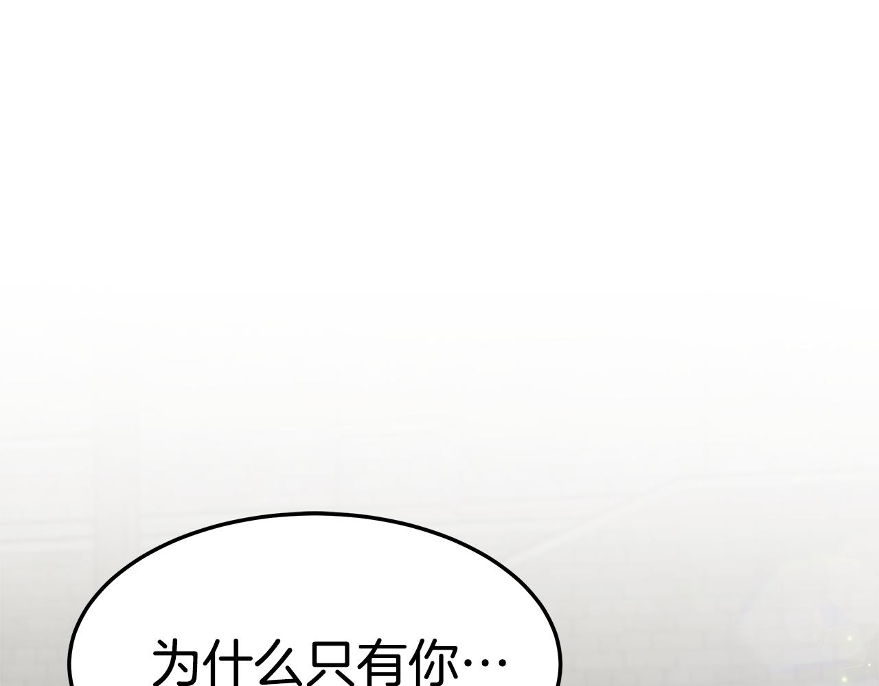 第34话 替闺蜜出头18