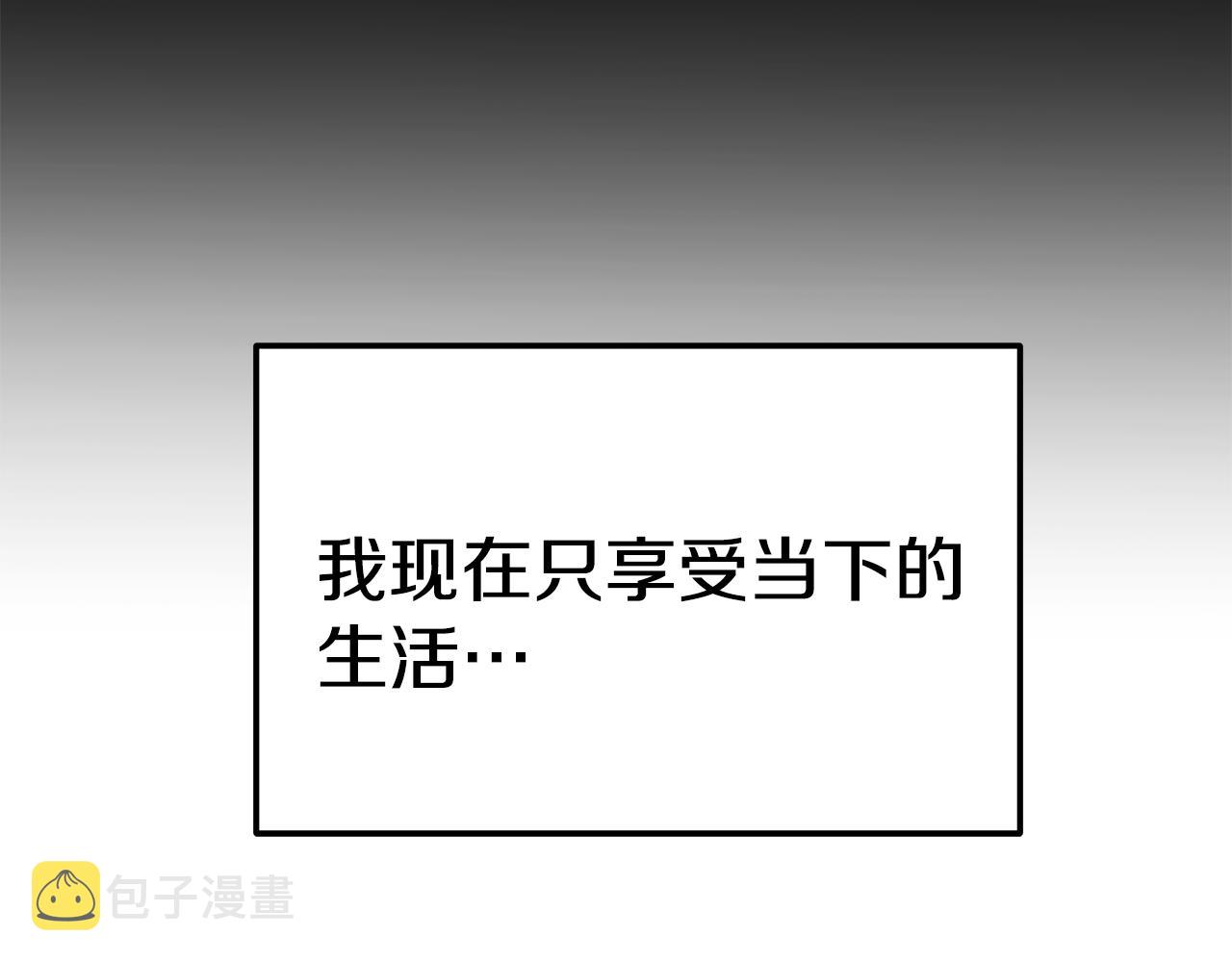 第44话 做自己81