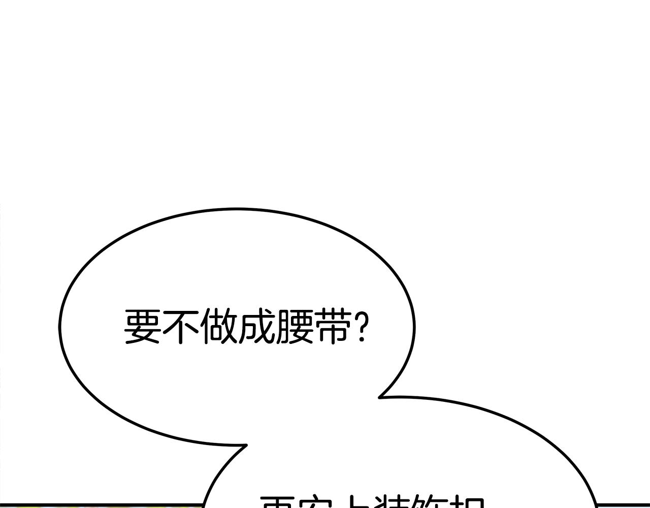 第35话 闺蜜嫁人23
