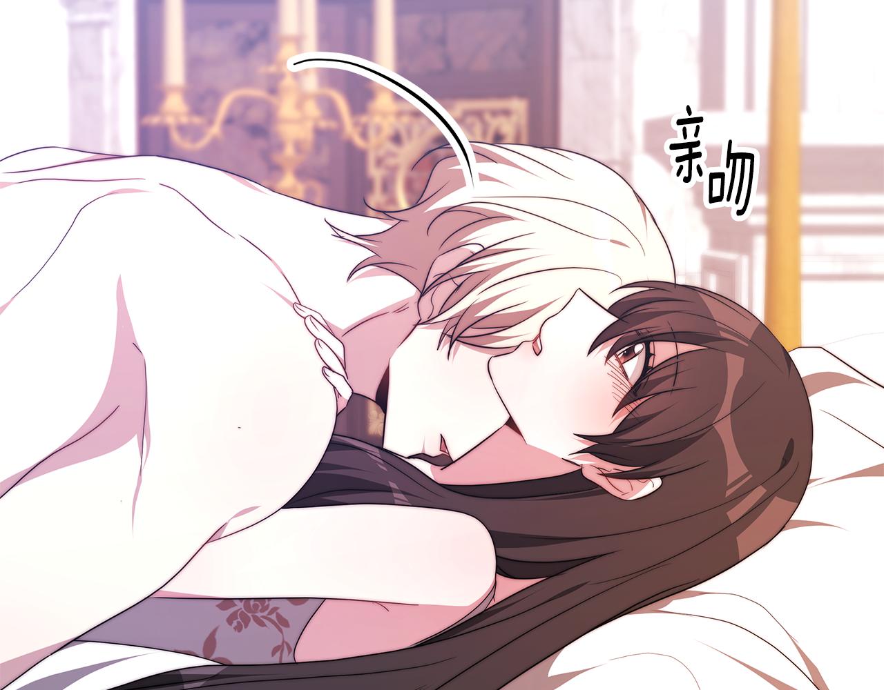 第41话 婚礼倒计时134