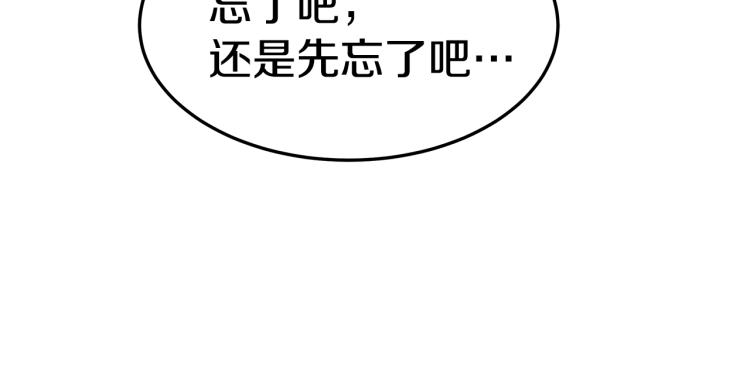 第4话 在水中完成作业39