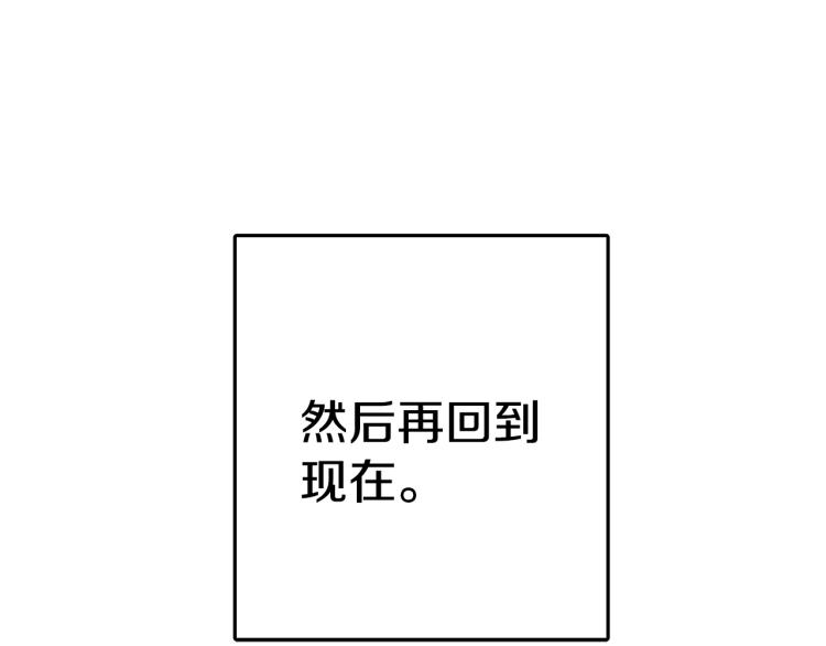 第1话 异世的我这么抢手吗？204