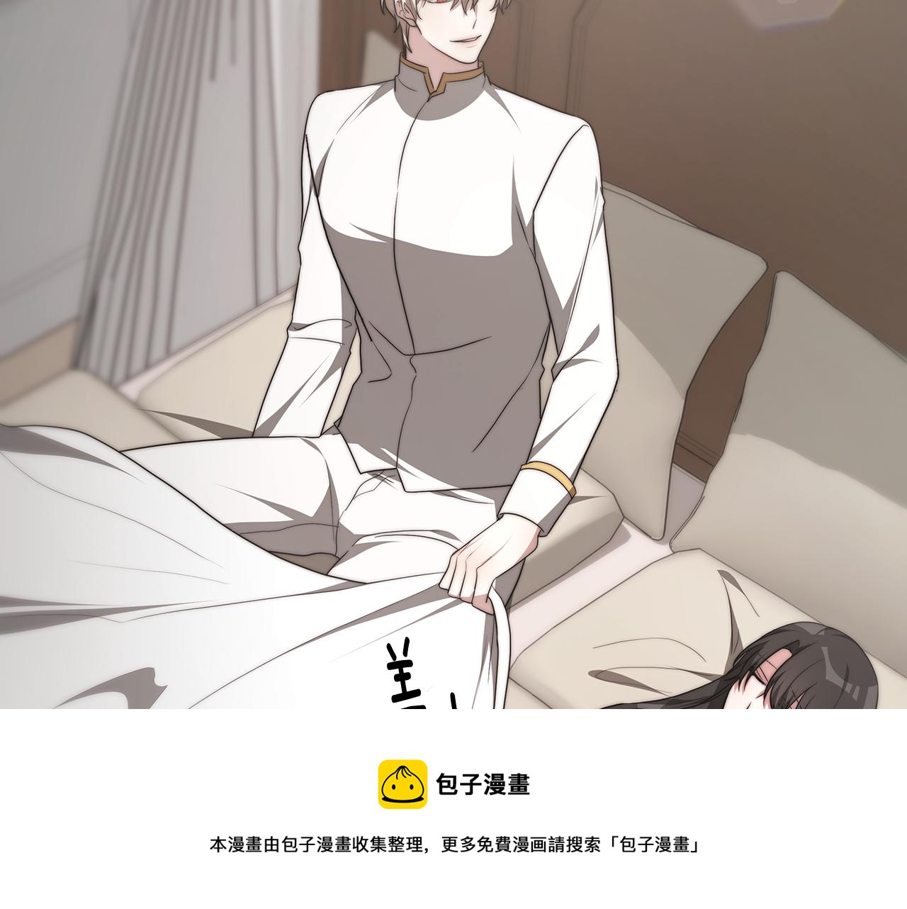 第40话 高冷男害羞120