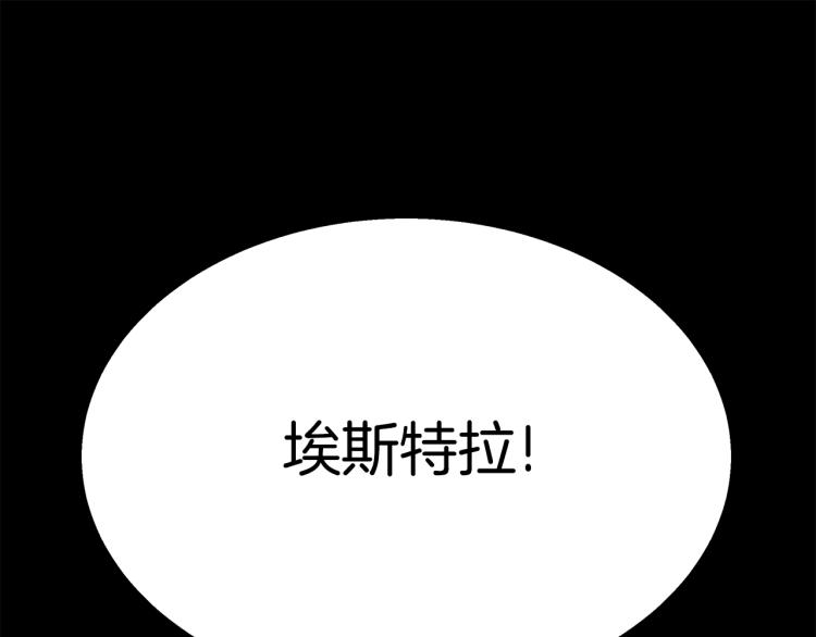 第9话 偏偏是和他？！183