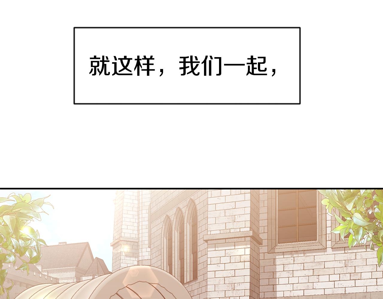 第39话 邀请宾客61