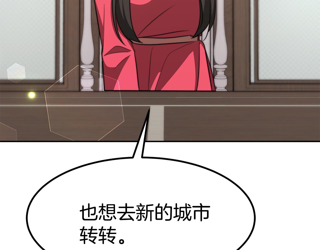 完结篇 我爱你们157