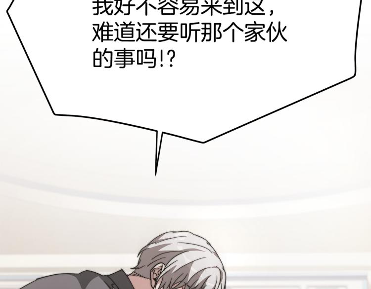第8话 请跟着你的心走76