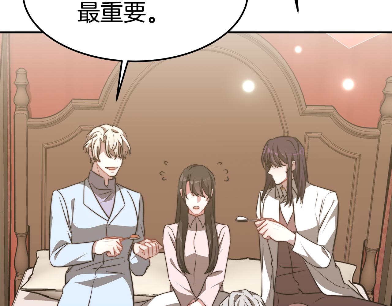 第49话 怀孕161